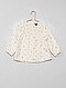     Blusa punto smock cotone vista 1

