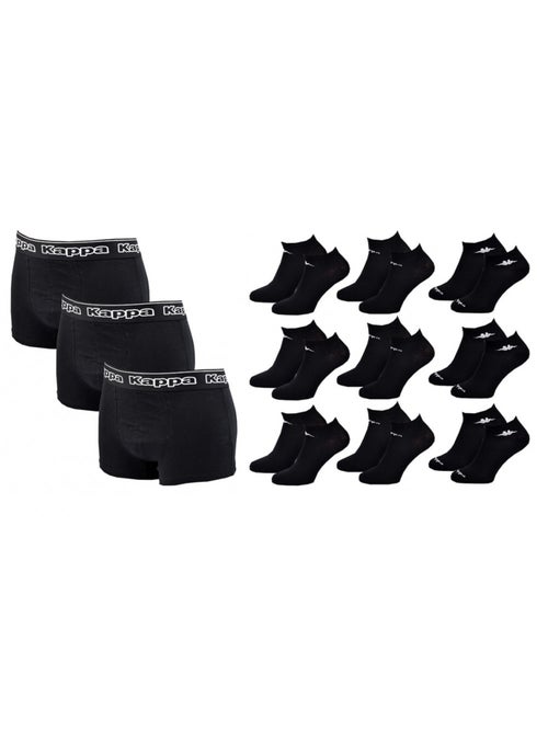 Boxer uomo KAPPA Lotto di 3 CONFEZIONE REGALO - Confezione da 3 - Kiabi