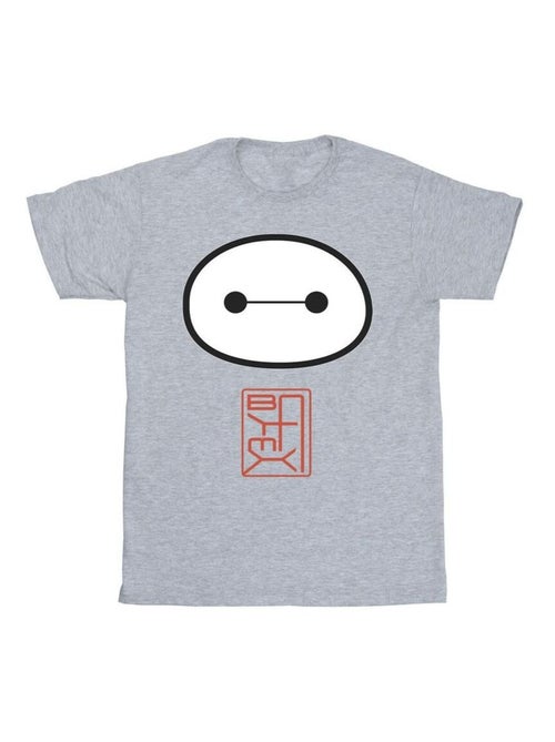 Disney Big Hero 6 Maglietta Baymax Icona Uomo - Kiabi