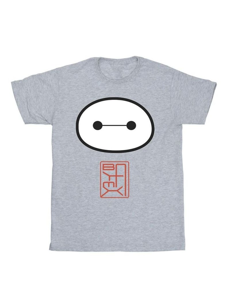 Disney Big Hero 6 Maglietta Baymax Icona Uomo Grigio melangiato - Kiabi