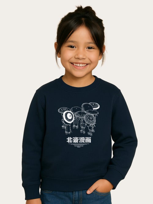 Felpa bambino APOH HOKUSAI MANGA - Kiabi