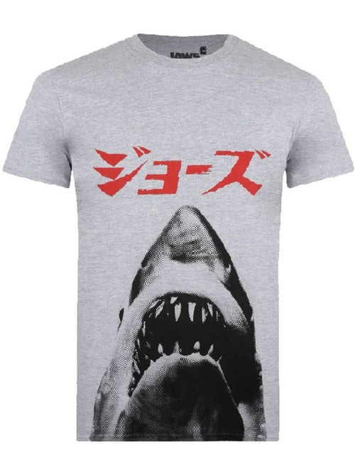 Jaws Maglietta Giapponese Uomo - Kiabi