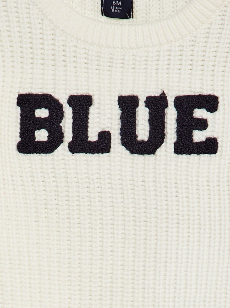 Maglione in maglia a costa perlata BIANCO - Kiabi