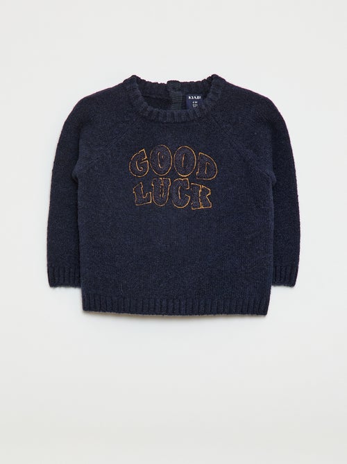 Maglione jacquard a righe - Kiabi