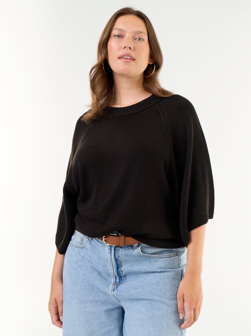 Maglione oversize in maglia a maniche corte - Kiabi