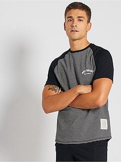 Pigiama corto a righe - Kiabi