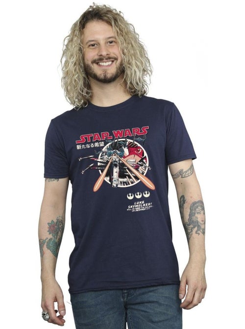 Star Wars Maglietta Luke Manga Uomo - Kiabi Star Wars Maglietta Luke Manga Uomo - Kiabi