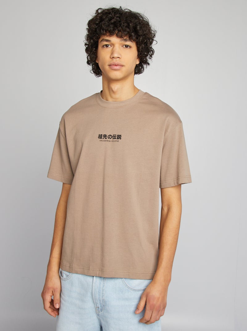 T-shirt a maniche corte con stampa davanti e dietro BEIGE - Kiabi