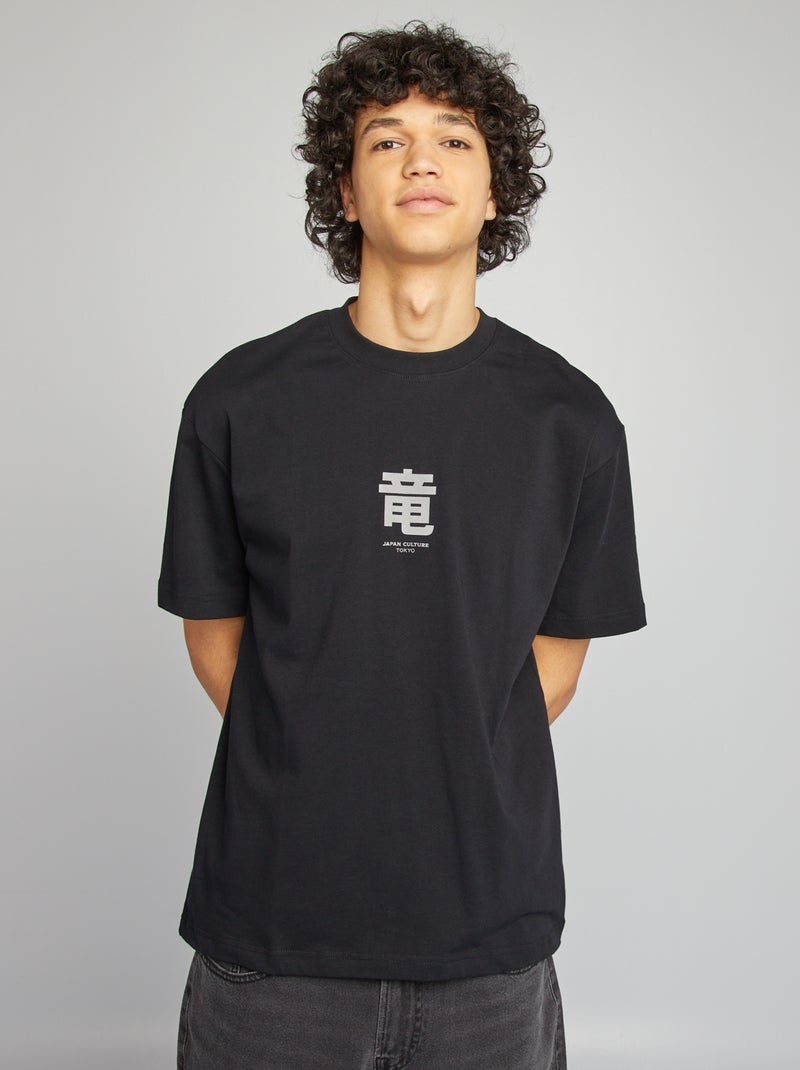 T-shirt a maniche corte con stampa davanti e dietro NERO - Kiabi
