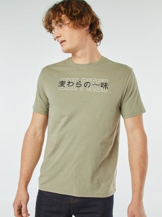 T-shirt a maniche corte 'One Piece'