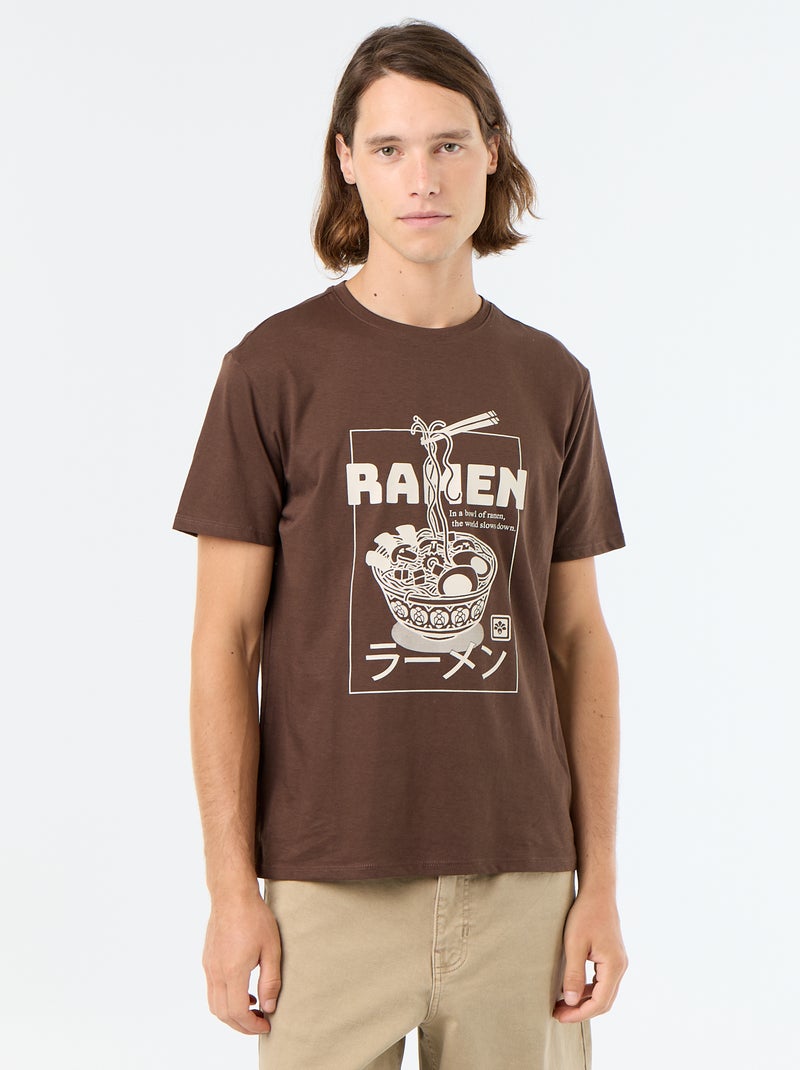 T-shirt con stampa fantasia a maniche corte Marrone - Kiabi