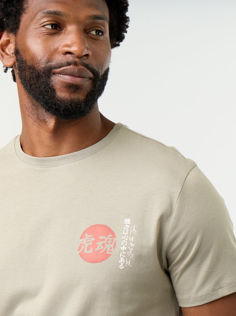T-shirt con stampa fantasia a maniche corte Verde - Kiabi