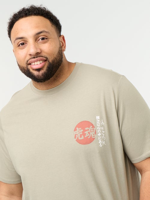T-shirt in jersey stampato a maniche corte - Kiabi