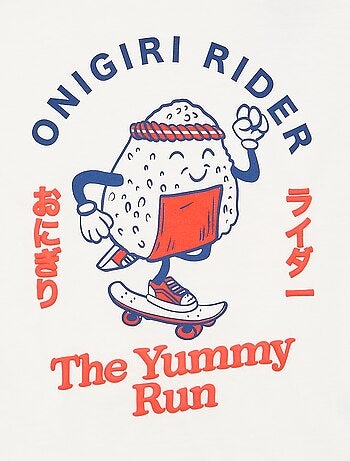 T-shirt stampata a maniche corte