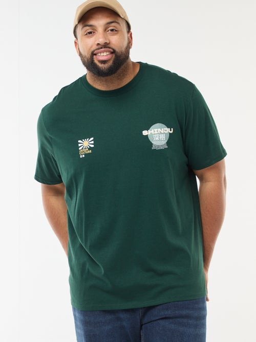 T-shirt stampata a maniche corte - Kiabi