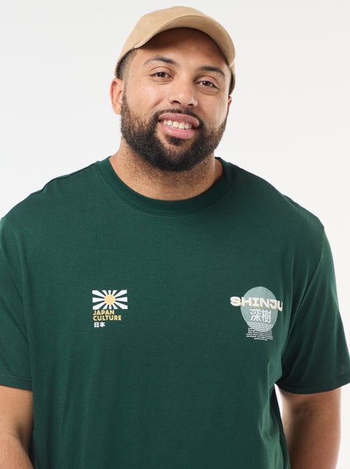 T-shirt stampata a maniche corte - Kiabi